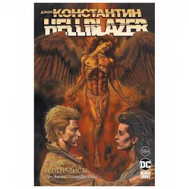 Джон Константин: Hellblazer. Страх и ненависть картинка 342566 - МосИгра